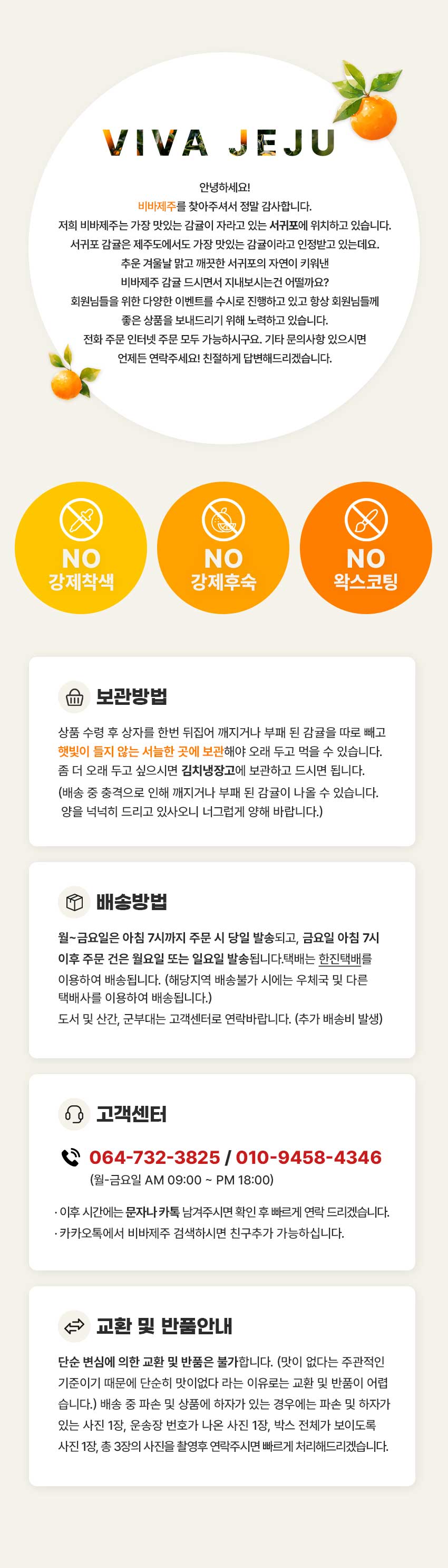 레드향5_2